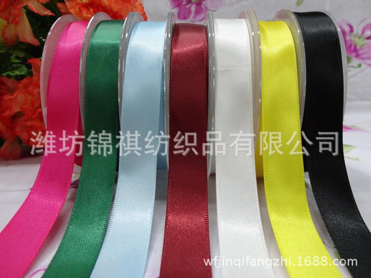 双面涤沦缎带