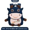 Link Especial: 6053 Vaca Pequena, 6054 Vaca Leiteira Mochilas de Jardim de Infância, Mochilas Infantis, Atacado Personalizado, Leve