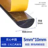 Fita de Vedação de Espuma EPDM Tipo D Tira de Borracha Semicircular Espuma EPDM Impermeável Autoadesiva Tira de Vedação de Borracha Esponjosa