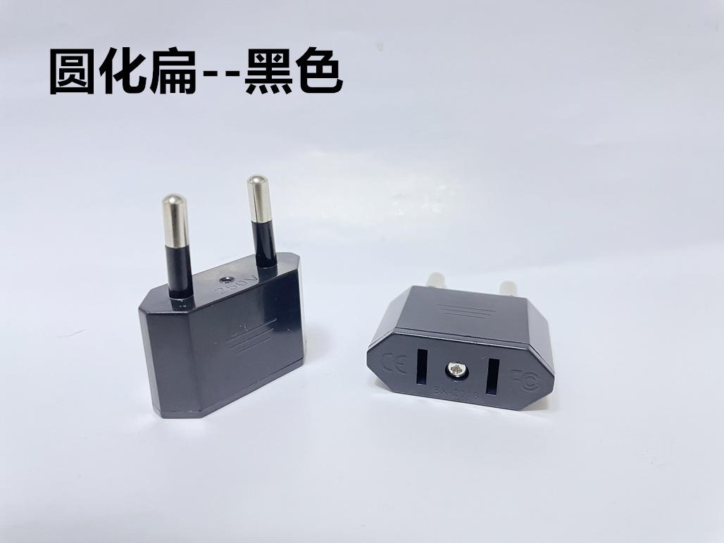 圆化扁 黑色