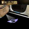 Adequado para Bmw mini cooper Luz de Boas-Vindas Especial Luz de Projeção LED Modificado Luz de Porta Laser Decorativa