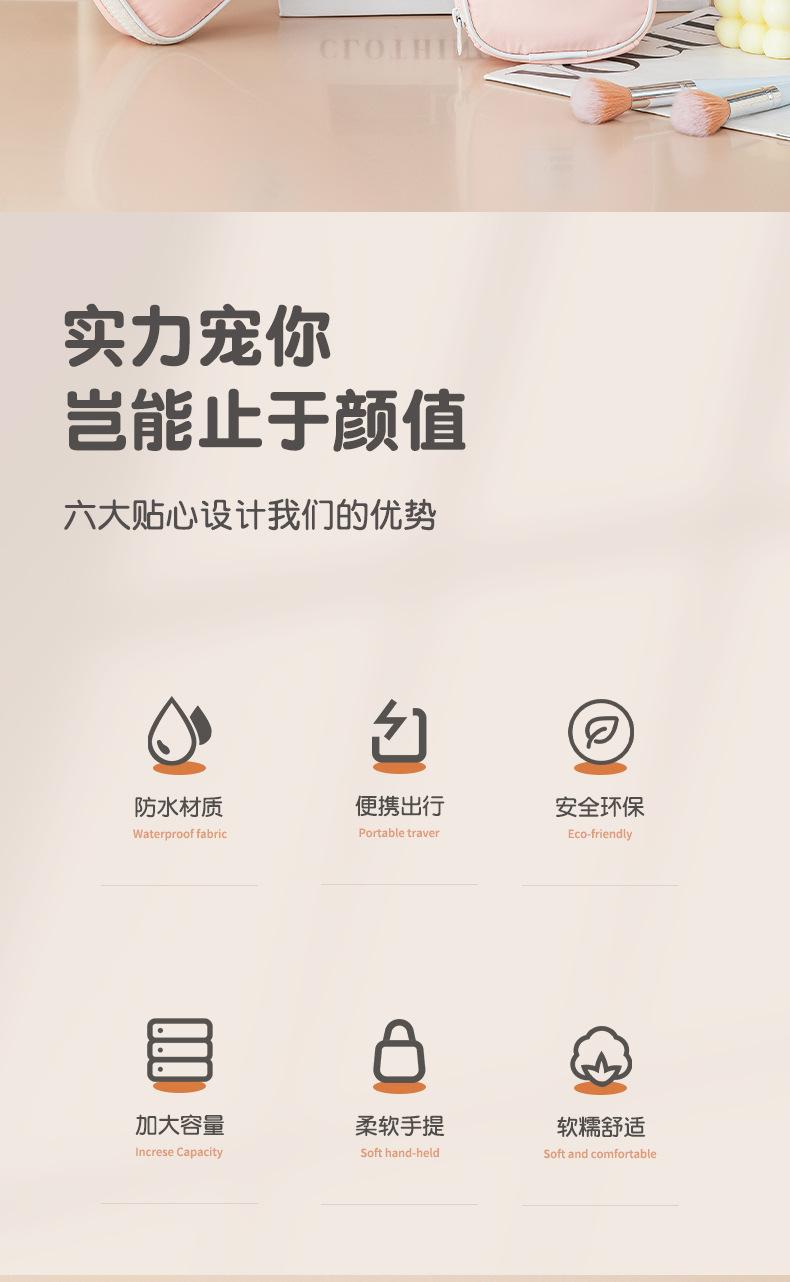尼龙化妆包1_02.jpg