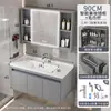 Juego de gabinete de baño de panal de aluminio espacial, gabinete de lavabo totalmente de aluminio, gabinete de lavabo de baño