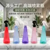 Botella pulverizadora para jardinería, botella pulverizadora para regar flores en casa, regadera manual de plástico con pulverización fina, adecuada para suculentas y peinado