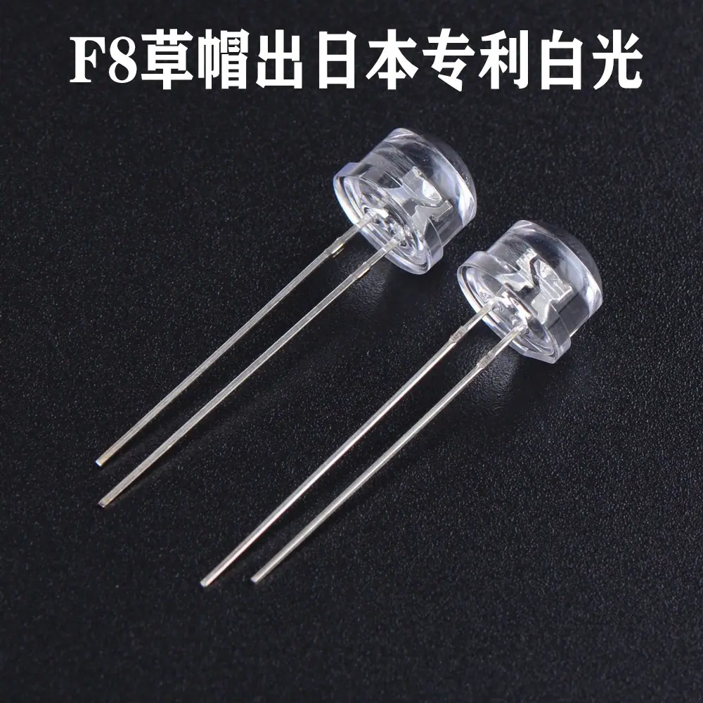 8mm草帽形有边白发透明 1-1