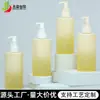 Garrafa de gel de banho de alta qualidade 250ml garrafa de shampoo garrafa de loção com pump garrafa plástica PET de ombro reto garrafa de óleo essencial
