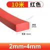 Tira Quadrada Sólida de Silicone, Resistente a Altas Temperaturas, Translúcida, Anticolisão, Resistente à Pressão, Impermeável, Tira Antiderrapante, Tira de Vedação de Silicone para Porta de Armário