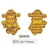 Pegatinas para Teléfono Estilo Hoja de Oro Tesoro, Princesa Por Favor Hazte Rica, Pegatina de Fortuna de Año Nuevo, Regalo de Evento para Teléfono Dios de la Riqueza
