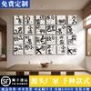 Veinticuatro 24 Términos Solares Decoración de Pared Cultural Pintura Caligrafía Diseño de Aula Escena Estilo Chino Creación Ambiental Calcomanías de Caligrafía con Pincel
