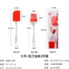 Pincel para Churrasco Transfronteiriço de Fábrica Cabo Transparente Dividido Raspador de Silicone Dividido Pincel de Silicone para Óleo Espátula Doméstica de Cozinha