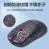 Adequado para Vxe Dragonfly R1 Se Mouse Adesivos Antiderrapantes Película Adesiva R1 Promax Adesivos de Teflon para Pés R1Pro Max