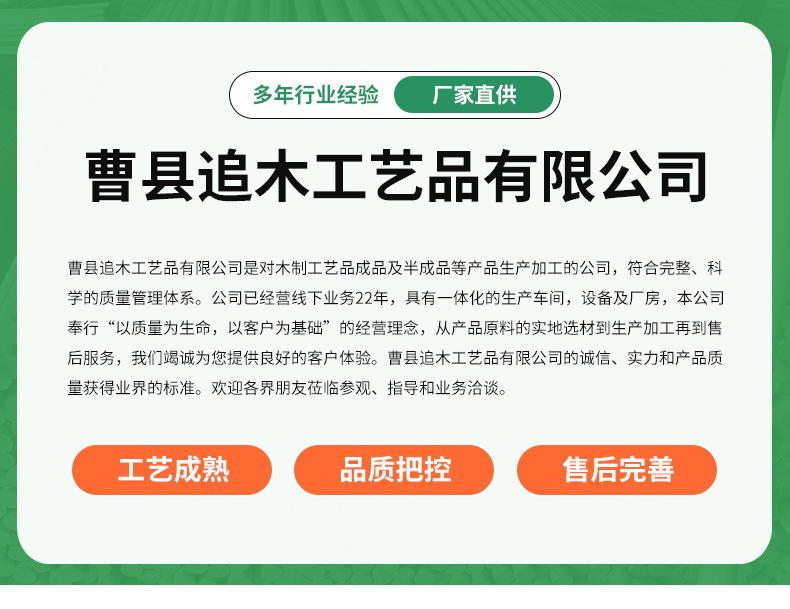 木棍详情_01.jpg
