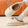Pantuflas de algodón afelpado con suela gruesa para mujer, cálidas y cómodas para el invierno, pantuflas afelpadas antideslizantes de interior para hombre