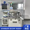 Linha de Produção de Máquina de Montagem de Cobertura de Puxar Máquina de Montagem Automática Equipamento de Máquinas Automáticas Industriais Fabricante de Máquina Completa Fornecimento
