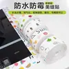Tiras selladoras de belleza para cocina, impermeables, resistentes a las manchas y al moho, hechas de acrílico, adecuadas para encimeras de cocina, áreas de fregadero, esquinas de baño y áreas de inodoro