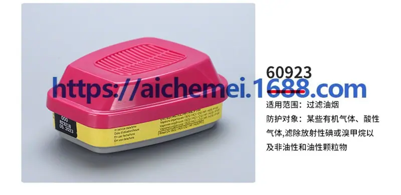 60921-详情11.jpg