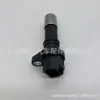 90919-05062 es adecuado para el sensor de posición del cigüeñal del Toyota RAIZE 1KRVET A250