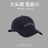 2024 Nuevo sombrero de cabeza grande para mujer con combinación de colores, bordado de letras, que hace que la cara se vea pequeña, gorra con visera para hombre, gorra de béisbol de copa semidura, moda