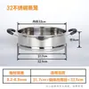 Cesta para Vaporera con Rejilla de Acero Inoxidable Elevada y Engrosada, 16 cm - 40 cm, para Uso Doméstico, Exportación, Venta al por Mayor de Fábrica Transfronteriza