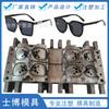 Planta de Procesamiento de Fabricación de Moldes y Diseño para Moldeo por Inyección de Lentes para Gafas y Fabricación de Productos para Marcos de Gafas en Taizhou