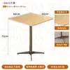 Mesa de Snacks para Cafetería Color Madera Natural Silla de Comedor de Diseñador Mesa Redonda Pequeña de 60 cm Set de Mesa y Sillas para Reuniones de Ocio Estilo Industrial