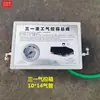 Partes de Camión Mezclador Universales Caja de Control Neumático Ensamblaje Válvula de Control de Tanque de Concreto Tanque de Agua Válvula Reguladora de Presión Válvula Reductora de Presión del Tanque de Agua