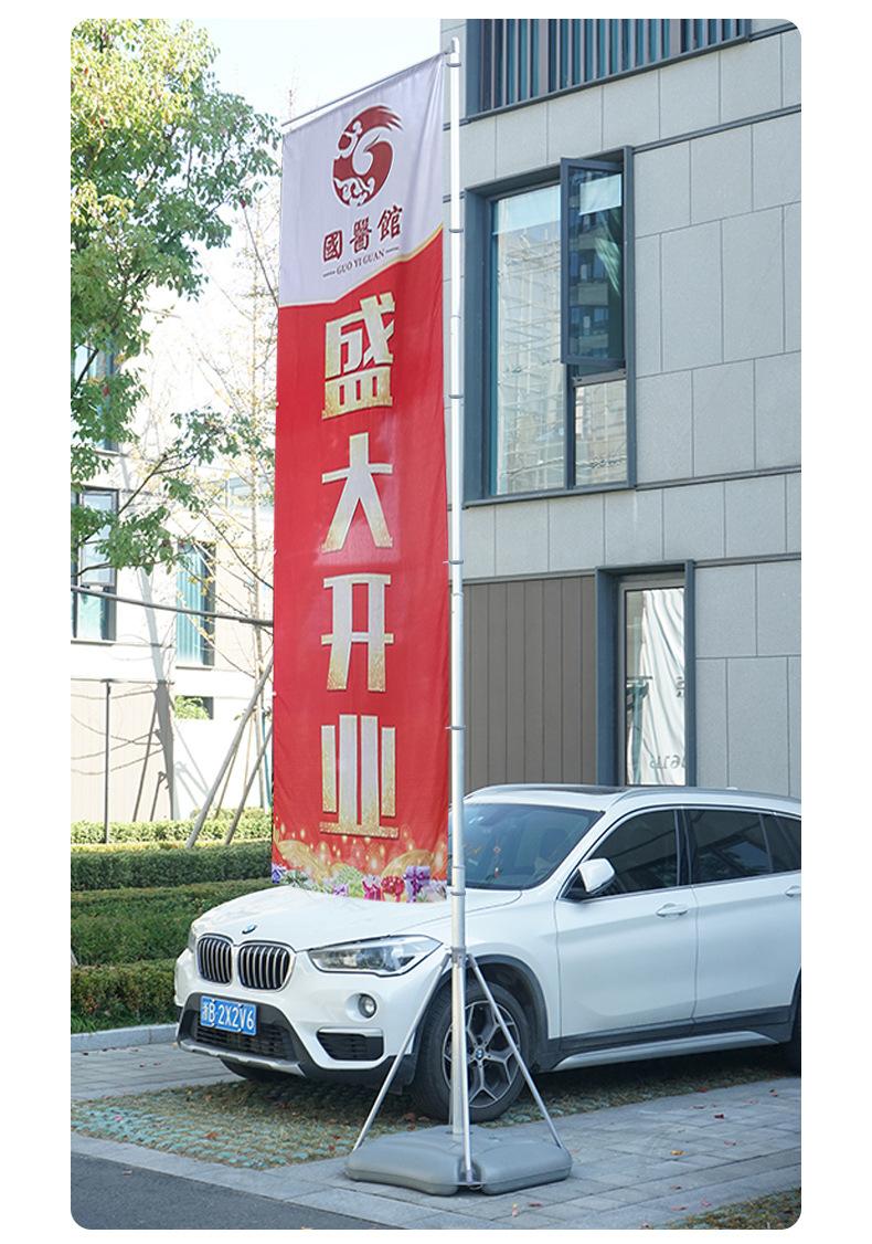 注水旗_04.jpg