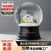 Adornos Personalizados de Bola de Cristal de Resina, Bola de Nieve Arquitectónica Creativa Estilo Europeo, Caída de Nieve Automática Luminosa, Decoración Festiva