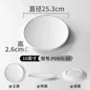 Prato de Melamina Xiangyuan Prato Comercial Shunde Compartimento para Sashimi de Peixe Prato de Ingredientes Porcelana de Imitação Lanche Sobremesa Travessa de Cinco Compartimentos
