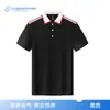 Camisetas de Trabajo con Logo Impreso, Polos de Verano de Manga Corta para Grupos de Empresa, Ropa para Empleados Hombres y Mujeres