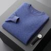 Suéter de cachemira para hombre otoño e invierno Nuevo tejido peinado para fondo marca de moda Juventud suéter de moda grueso suéter de cuello redondo