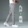 Jeans Acortados de Alta Gama para Hombre de Hong Kong, Marcas Trendy Europeas y Americanas, Coloridos, Nuevo Estilo Otoñal, Adecuados para Personas Bajas de 160 cm, No Necesitan Alterar las Piernas