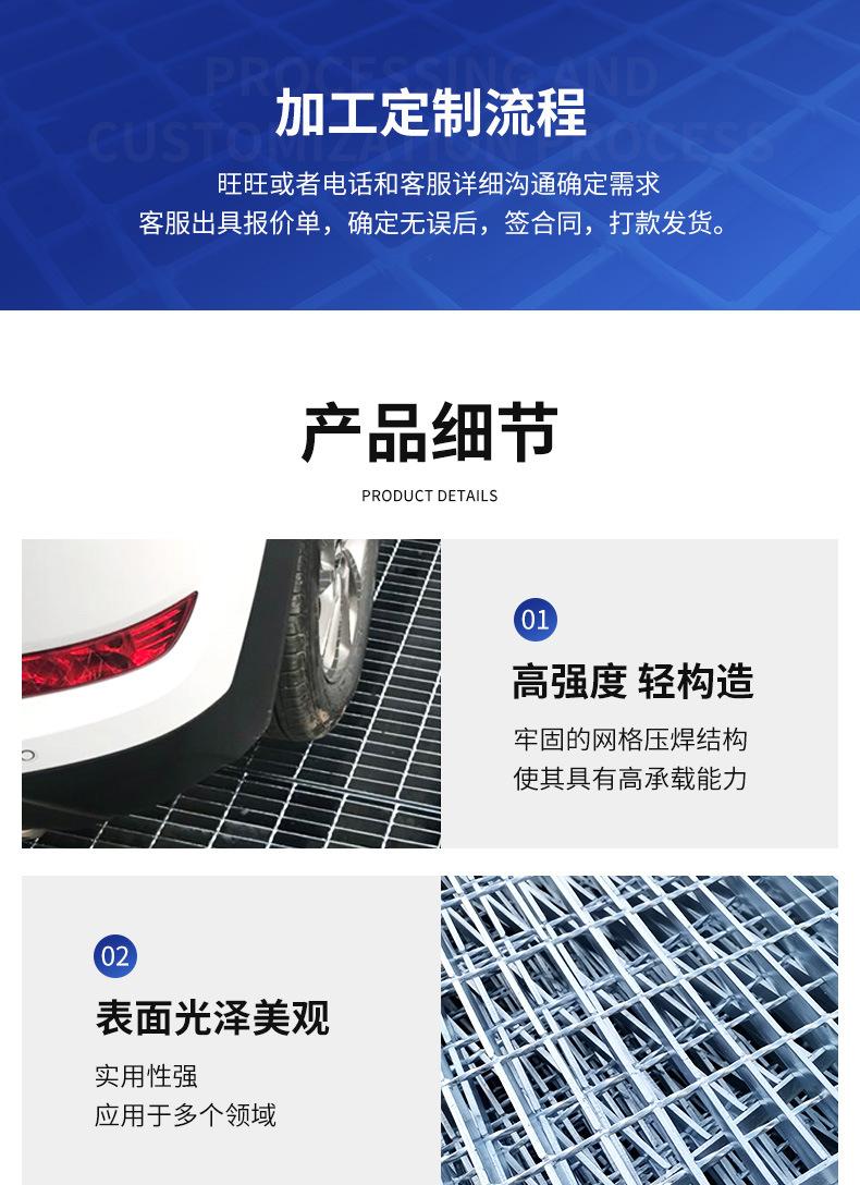 详情页--安平县腾灿丝网制品有限公司-2_11.jpg