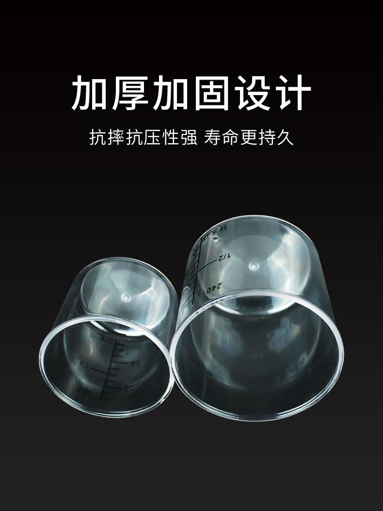 量杯_04.jpg