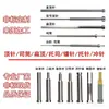 Não padrão, fabricação de pino extrator SKD61, pino guia, bucha, tubo de pressão, pino de topo plano, pino de suporte, pino de inserção, pino punção, acessórios de molde, fixo