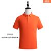 Camisa polo logo personalizado Paul camiseta de manga corta palabra bordada camisa cultural cobre amoníaco solapa de perla ropa de trabajo al por mayor