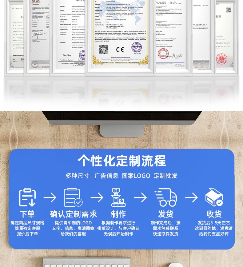 鼠标垫13