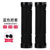 Bicicleta Handle Set Mountain Bike Liga de alumínio Handle Set Antiderrapante Shock Absorbing Apair Bilateral Lock Handle Set Equipamento de equitação
