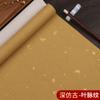 Caligrafia de papel Xuan encerada funciona papel auspicioso padrão de nuvem padrão de veia de folha padrão de chama Xuan escrita de papel pincel de caligrafia criação semi-madura