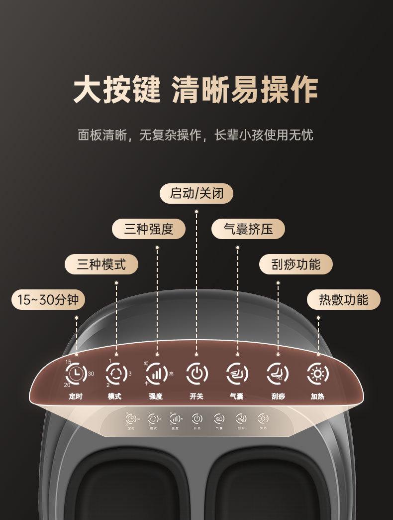 ZL1-足疗机-终_10