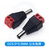 Conector RCA Lotus conector de audio sin soldadura enchufe de alimentación DC/BNC conector de monitoreo de alimentación DC sin soldadura