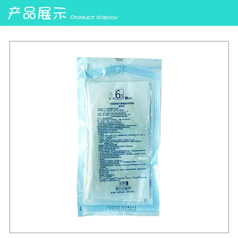 手套详情页_03
