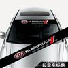 Pegatina universal para engranaje delantero de coche, parasol, pegatina decorativa con logotipo para parabrisas delantero y trasero, pegatina de flor modificada