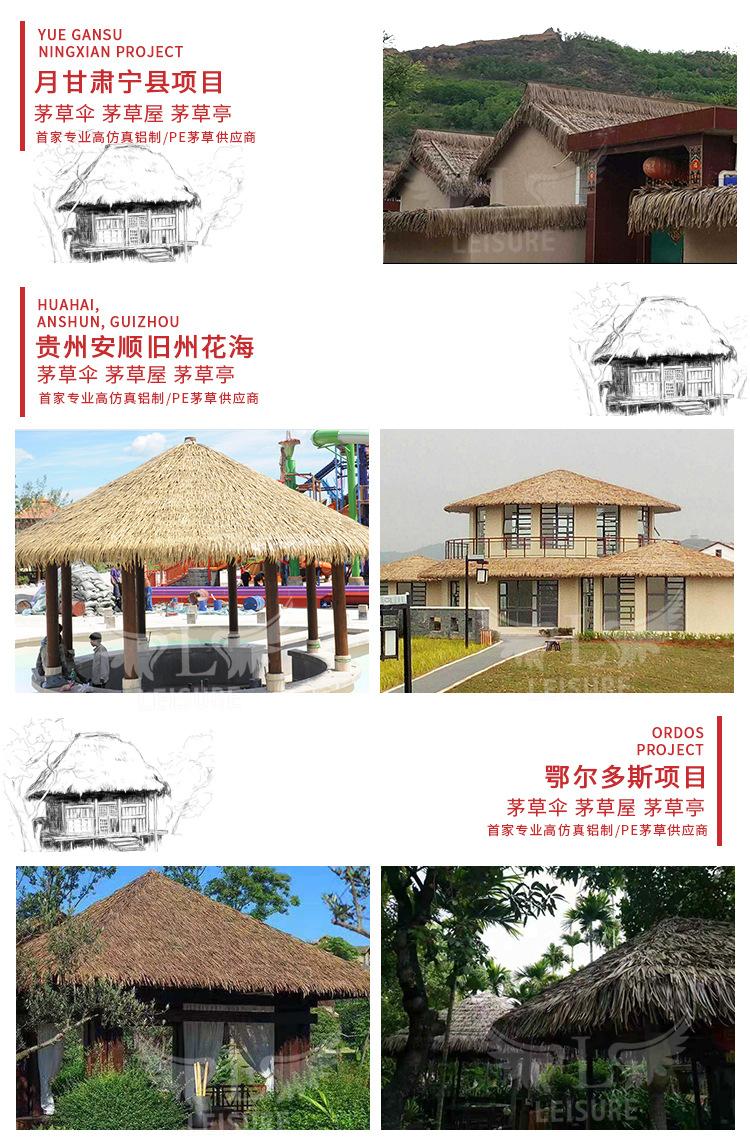 稻草详情页_19