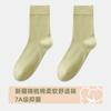 Calcetines deportivos de media pantorrilla, antibacterianos y desodorantes, de algodón puro, absorbentes del sudor, con personalización de logotipos, todo en uno, fabricados en lotes pequeños, disponibles transfronterizamente.