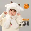 Adorable Sombrero de Felpa con Orejas de Oveja Móviles y Bufanda Todo en Uno para Niños Invierno Forro Polar Engrosado para Mantener Caliente y a Prueba de Frío Protección para las Orejas
