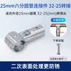 Conector de Tubería Redonda de 25 mm Clip de Fijación para Tubería de Hierro Conector de Tubería Galvanizada Accesorios para Conector de Tubería Redonda y Tubería de Hierro