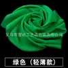 Pañuelo de seda para bailar flor de seda hecha a mano pañuelo de seda rojo para bailar pañuelo cuadrado de gasa Yangko de Jiaozhou cuadrado de rendimiento accesorios cuadrados