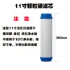 Purificador de Agua Langshide Pulgada Ro Membrana Carbon Frontal Tres Etapas Algodón Pp Elemento Filtrante Universal Partícula Ylang Elemento Filtrante de Cinco Etapas 11