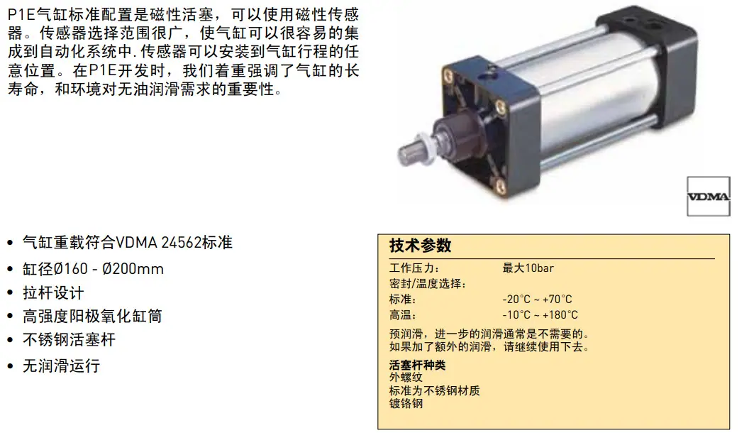 屏幕截图 2024-08-05 124525